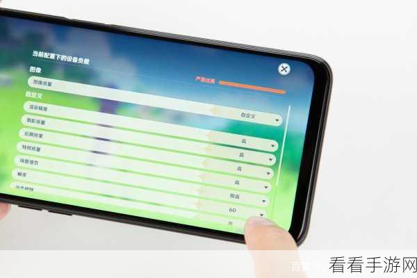 OPPO 手机畅玩原神手游的完美配置指南