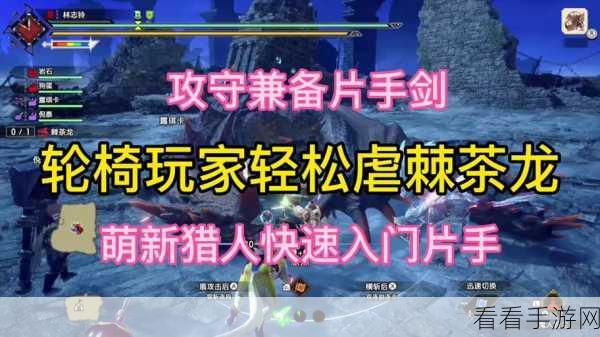 怪物猎人世界，高效刷珠子秘籍大公开
