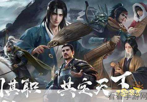 手游攻略,三国谋定天下——双鱼贝开荒全攻略