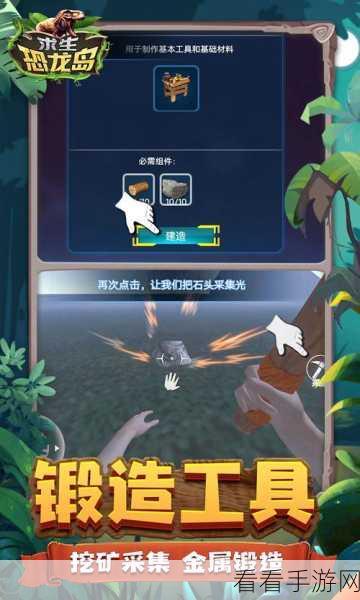 求生意志OL联机攻略，轻松掌握多人在线生存技巧