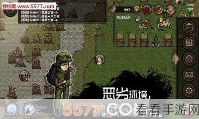 求生意志OL联机攻略，轻松掌握多人在线生存技巧