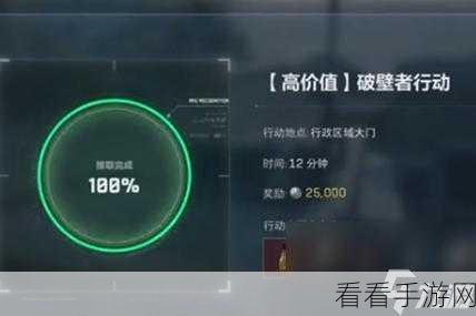 三角洲行动探秘，巴克什地下金库位置全解析及游戏攻略