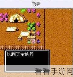 吞食天地2秘籍大公开，解锁无限信物的终极攻略