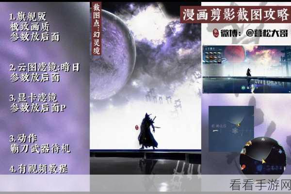 武侠大宗师界域领主争霸赛,谁将主宰武林之巅?
