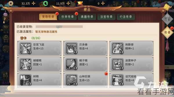 万灵山海之境深度解析，令牌系统全攻略与职业令牌优选指南