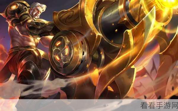 王者荣耀黄忠高手进阶,KPL赛场精准连招与战术布局深度剖析