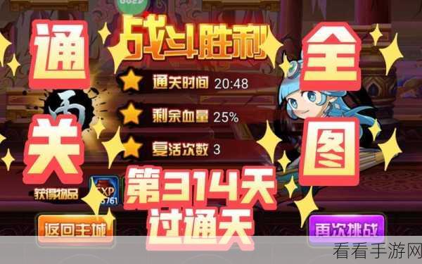 嫦娥全收集攻略,解锁疯狂梗传隐藏挑战,速通秘籍大公开!