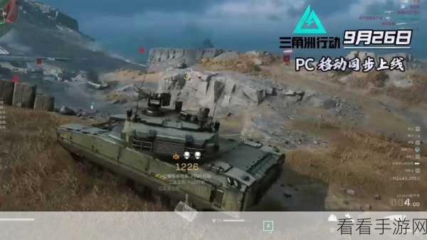 三角洲行动,震撼上线,重塑畅销榜格局