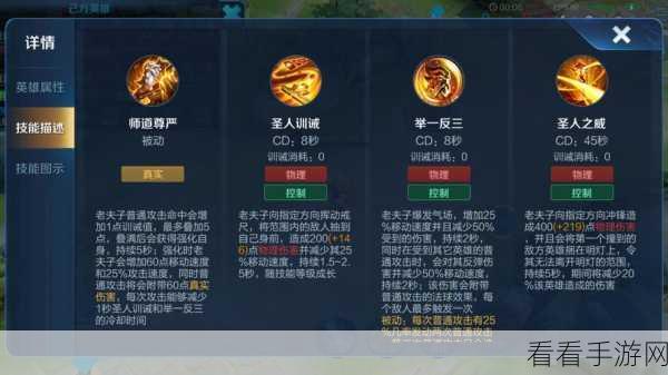 王者荣耀S6赛季老夫子终极出装秘籍，解锁无敌战士的装备搭配