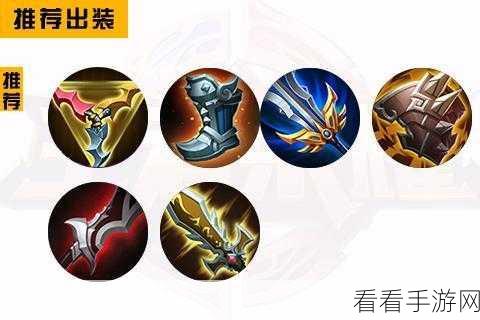 王者荣耀S6赛季老夫子终极出装秘籍，解锁无敌战士的装备搭配