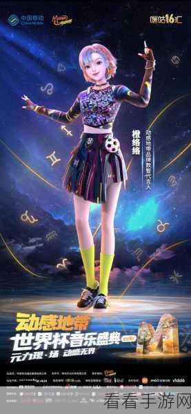 手游圈新焦点,国模小贝跨界助阵,内衣模特魔鬼身材引爆游戏盛典