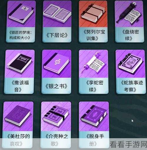探秘出家模拟器，图鉴系统材料全解析