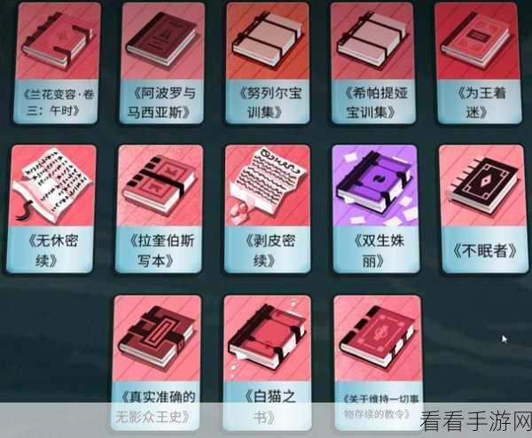 探秘出家模拟器，图鉴系统材料全解析