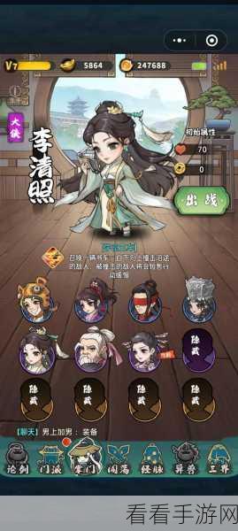 李清照在手游中是否依然强力？伤害究竟如何？