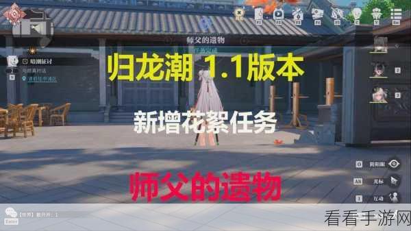 归龙潮，冰雪森林真假任务终极攻略