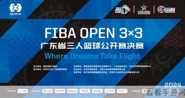 篮球高高手 6 月 30 日重磅更新，全新赛事与惊喜等你来