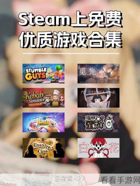 热门休闲游戏大赏，寻找最好玩的那一款