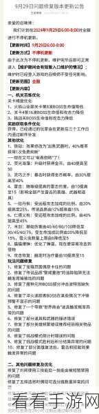 王者荣耀无尽百炼活动，独家畅玩秘籍与震撼细节大揭秘