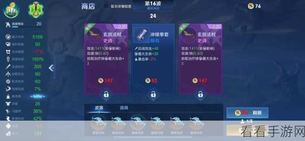 王者荣耀无尽百炼活动，独家畅玩秘籍与震撼细节大揭秘