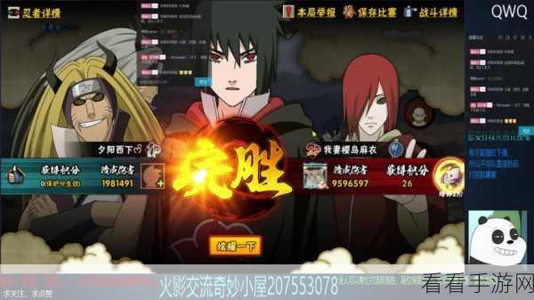 火影手游，鹰佐实战封神秘籍——操作指南与深度心得大揭秘