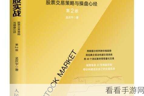 大叔出门装秘籍，最佳选择与实战策略