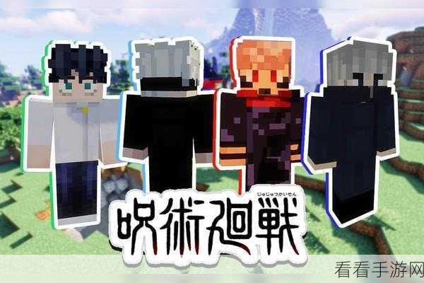 我的世界回途地图下载终极指南，惊喜不断！
