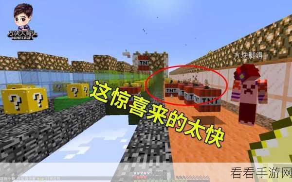 我的世界回途地图下载终极指南，惊喜不断！