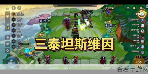 金铲铲斯维因，掌控战斗节奏的必杀技与连招秘籍大公开