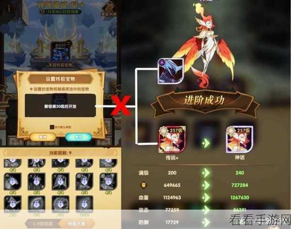 魔剑与勇者法师通关秘籍，首关攻略大揭秘