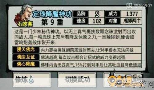 魔剑与勇者法师通关秘籍，首关攻略大揭秘