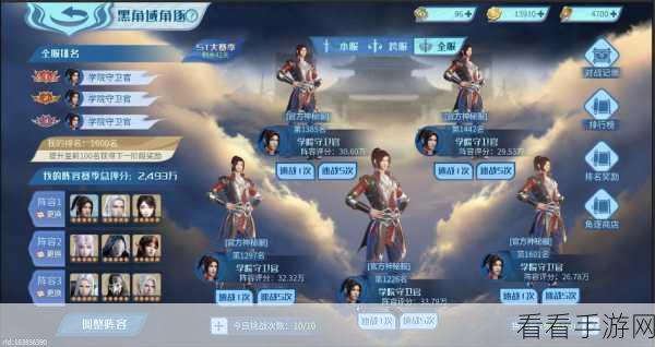 轩辕·封神篇跨服战即将震撼开启，全服混战上演巅峰对决！