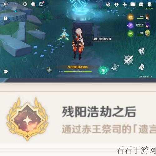 手游攻略揭秘，解锁遗迹教堂圆盘之门的神秘机关