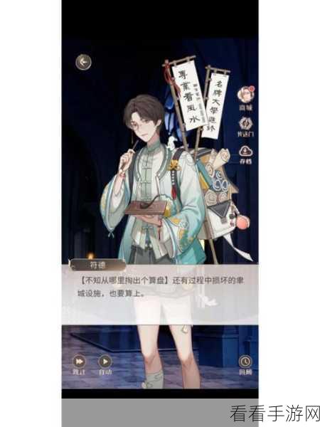 腊八节特辑，神仙记事录灶神小纸条活动全揭秘
