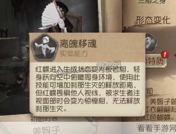 第五人格，新监管者噩梦登场，震撼技能全解析