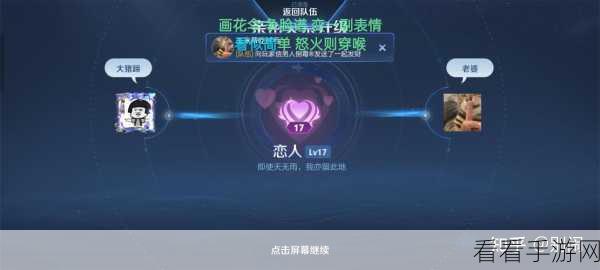 王者荣耀情侣昵称大赏，唯美皮名，甜蜜上分必备