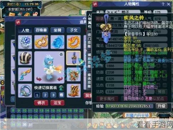 梦幻西游无底洞副本通关秘籍，装备属性全面提升指南