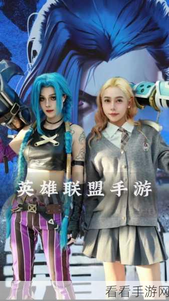 手游新解，揭秘以闪亮之名中金克丝的深层含义与竞技魅力