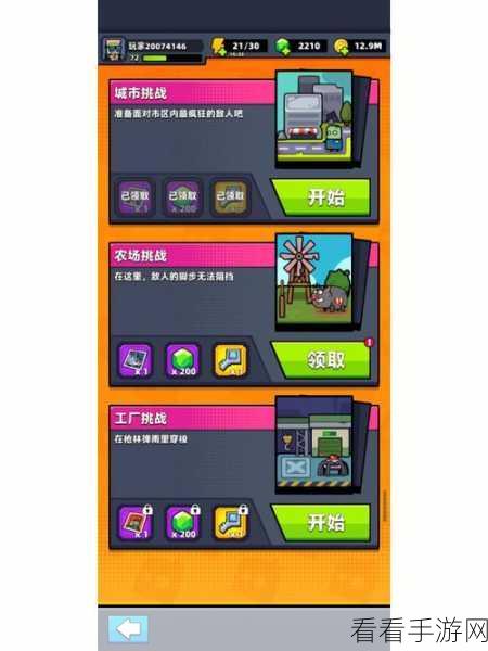 弹壳特攻队攻略，揭秘棒球棍原地秒杀流补给技能绝学
