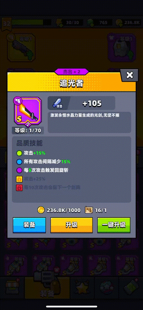 弹壳特攻队攻略，揭秘棒球棍原地秒杀流补给技能绝学