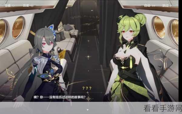 崩坏 3 炽翎震撼降临，登场时刻全解析