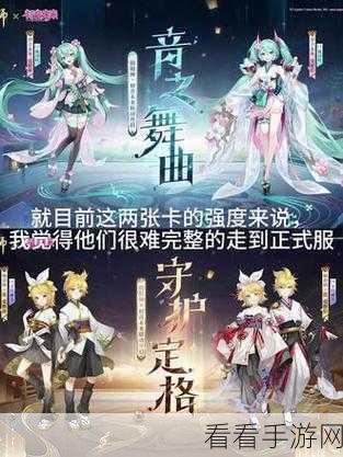 阴阳师手游，镜音双子的实力究竟如何？值得培养吗？
