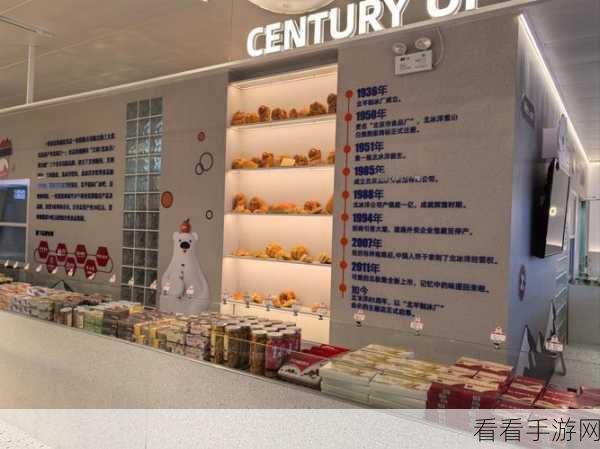 创意甜品屋问卷大赛，赢取独家甜品制作秘籍与豪华礼包！