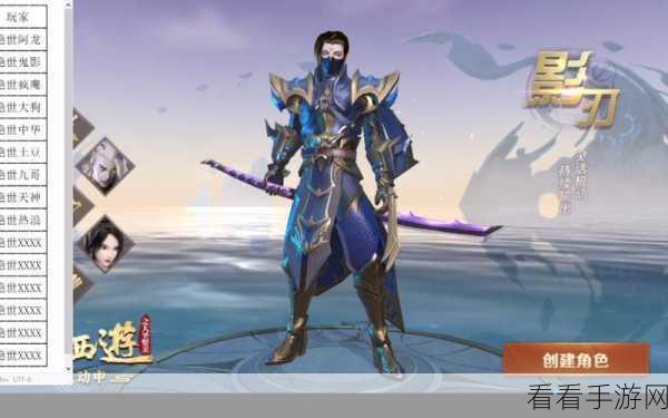 绝世仙王新手必看，深度解析炼妖玩法，助你快速成长！
