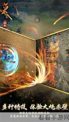 手游攻略揭秘，三国吕布传说第41关通关秘籍