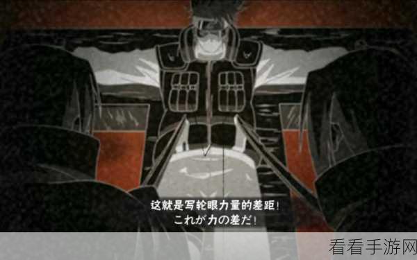 火影忍者手游，宇智波镜实力全揭秘，对战细节深度剖析