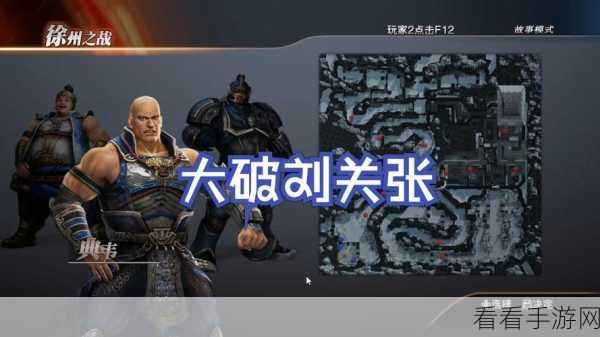 无双战将冷门典韦崛起，培养秘籍与爆发输出攻略
