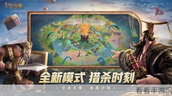 手游策略深度剖析，文明与征服兵种相克艺术全揭秘