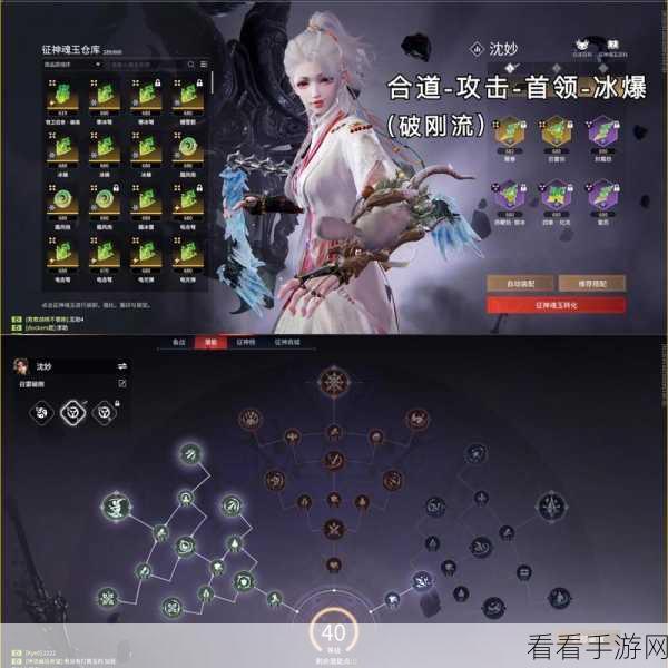 永劫无间手游征神模式，疲劳值快速恢复秘籍全解析