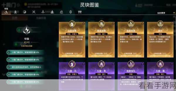 永劫无间手游征神模式，疲劳值快速恢复秘籍全解析