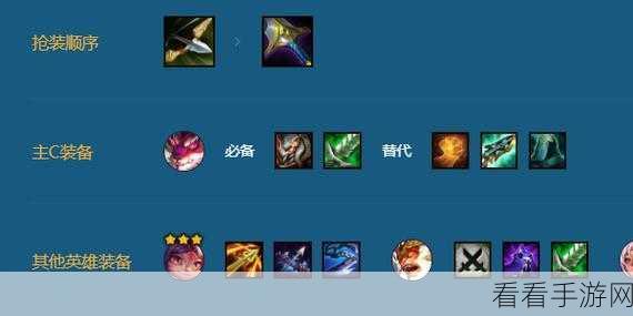 金铲铲之战S13赛季揭秘，棱彩阶强化符文与稀有装备掉落全攻略